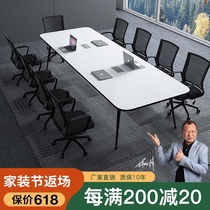 Crown Conference Table Long Table Minimalist Modern Rectangular Large Conference Table Training Table Strip Office Furniture Table