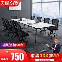 Saiguan conference table Simple modern long table Large rectangular conference table Training table Long office desk furniture