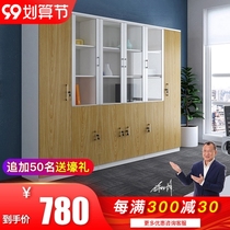 Crown office cabinet data Cabinet simple modern Board fashion bookcase office furniture wooden file cabinet high cabinet