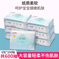October knot crystal baby paper towel 100 draw * 6 face hand Fart Baby with non-fluorescent extraction portable soft