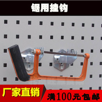 Thickened tool hanging board Square hole hole board Hardware tools Square hole hook Baking tool hook Wall hanger hook