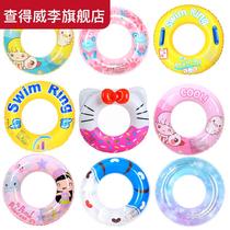 Swimming ring male baby beach water playing lifebuoy girl thick child armpit big adult 3-6-10 years old