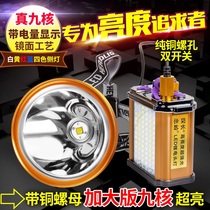 Zhongling headlight miners lamp hernia outdoor glare charging super bright split head-mounted flashlight long-range fishing lamp