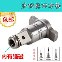 Common 2106 brushless charging electric wrench multi-function square shaft dual-purpose output shaft hexagonal Universal