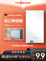 Fiseman A1JD store wall-mounted boiler heating imported wall-mounted boiler household floor heating water heater radiator