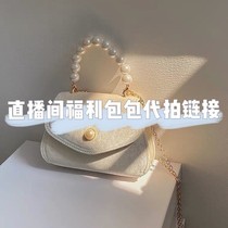 2020 New Single Shoulder Sabbage Bag Bag (tapped in package code)