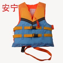 Childrens life jacket swimsuit baby buoyancy vest with cross belt whistle boy and girl snorkeling vest swimsuit