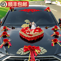 Marriage main wedding car decoration car floral headdress main car flower fleet auxiliary car set layout head car flower decoration full set