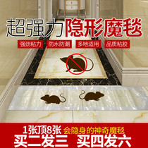 Sticky mouse board Strong household mouse paste rat extermination Rat trap Sticky mouse extermination Stick rat artifact Big mouse nest end