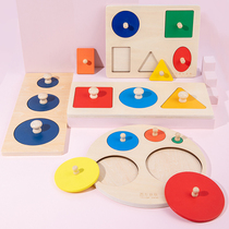 Baby Montessors early education color shape cognitive grip panel inlay board beneficial intelligence 24 Months 1 year old 2 Toys 3