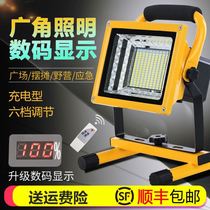 Fishing lights outdoor charging football field indoor emergency lights power outages standby flood lights strong light stalls Mobile