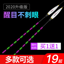 Auschini night drifted without shadow over bright electronic ticket Advanced fish drift high sensitive float new cold light tail grass fish