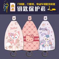 Key bag pull-out electric car key leather sleeve key buckle protection shell lock spoon containing bag lady Cartoon Cute