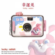 Lucky Rabbit film camera waterproof replaceable film Retro cute girl heart creative heart graduation gift
