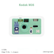 Kodak film camera new non-disposable fool film flash retro portable cute creative gift