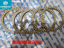 Original spring breeze 150NK CF150-3 baboon ST125 lead King Night Cat clutch plate steel drum Assembly