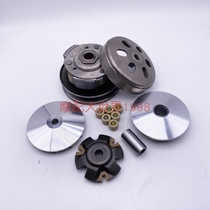 Qianjiang scooter QJ125T-23 city wind QJ150T-23 small aircraft carrier belt front and rear pulleys