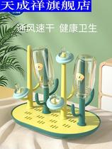 Baby bottle drain rack drying rack baby bottle drying filter drying bracket baby bottle box storage box rack