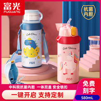 Fulight childrens thermos cup with straw for men and women portable antibacterial stainless steel kettle kindergarten bag Cup
