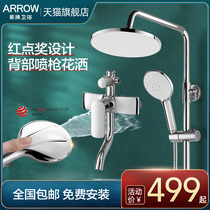 Wrigley shower set Home bathroom wall-mounted concealed shower booster copper bath AE3354S
