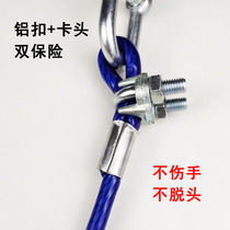 Car horizontal pull oblique fastening traction rope Glue waterproof adjustable steel wire column thickened support semi-hanging high bar truck