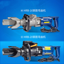 RB-16 portable hydraulic rebar bending machine Electric portable bending machine Rebar bending straightening machine Hoop bending machine