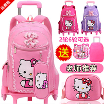 Primary school tie rod schoolbag 6-12 year old girl 2-3-5-6 grade six wheel children trolley case schoolbag waterproof