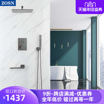 American Zuo hot melt concealed shower gun Gray into the wall hidden thermostatic ceiling ceiling household shower set
