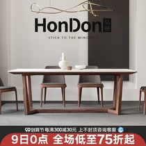 North America imported black walnut dining table Nordic minimalist walnut Villa light luxury 8 people Rock board solid wood dining table and chair