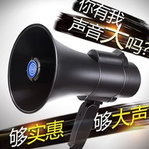 Commercial small Trumpet Charging Small Trumpeter to Drink Repeating Mobile Drone Yelling Megaphone Megaphone Megaphone Water Jam