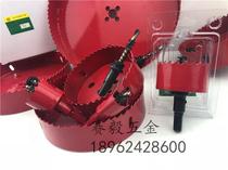 m42 bi-metal hole saw 70 75 80 85 90 95 130mm Wood gypsum board thin iron reaming Downlight