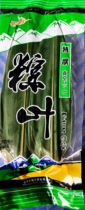  Japanese cuisine Green natural sushi cuisine Bamboo leaf size rice dumpling leaf 100 packs High-end plate decoration