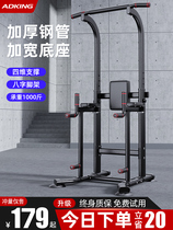 Horizontal bar home indoor childrens stretch single pole parallel bar stand pull up machine floor hanging bar home fitness equipment