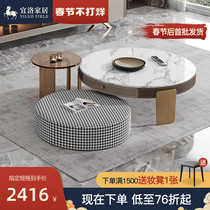 Yiluo 2021 new tea table light luxury modern simple small living room marble round tea table creative combination