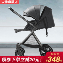 High landscape baby stroller two-way can sit and lie down Lightweight folding newborn child baby stroller one-button collection car
