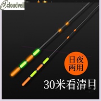 New luminous drift electronic adrift with high sensitivity super bright and striking fish drifting day and night with shallow water fishing for crucian carp floats