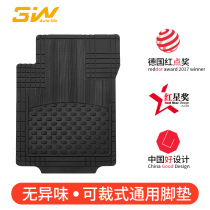 3W full TPE car-cut foot footbed Ford Chevrolet BYDise Baru sign Geely Haver