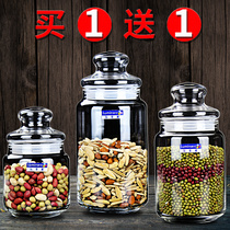Lemeiya sealed cans food glass large capacity tea jars complementary food small storage cans milk powder jars lead-free