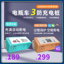 Green line 4G battery car charging pile household scanning code outdoor community credit card electric vehicle smart charging station socket