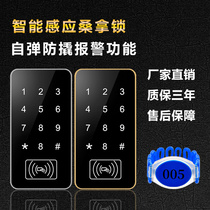 Sauna lock cabinet door lock password cabinet lock induction lock bath electronic lock locker storage touch code lock wardrobe