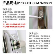  Lock core lubrication powder Keyhole door lock lubrication pencil powder Ultrafine household graphite powder Lock core lubricant lead powder