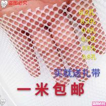 Anti-pet plastic surrounding net anti-leaking cushion bottom plastic mesh plastic mesh plastic mesh small hole plastic anti-escape netting foot backing plate