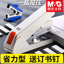  Chenguang labor-saving stapler Office medium student large heavy-duty thickened Standard No 12 binding machine Multi-function large stapler Stapler Portable fixed manual thickened book Large binding