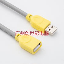  Feinier gray USB extension cable Data cable connection cable High-speed transmission foot meter with magnetic ring male-to-female busbar