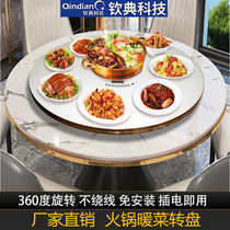 Dining table household tempered glass electric turntable White Round Table hot pot with induction cooker integrated warm dish insulation board