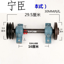 Table saw saw seat saw shaft spindle base woodworking machinery sawing shaft sleeve disc saw accessories bearing seat
