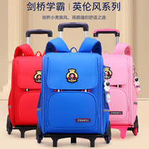 Childrens lever school bag boy Primary School students 1 to 3-5 grade female large capacity waterproof 2 wheels 6 wheels climbing stairs disassembly