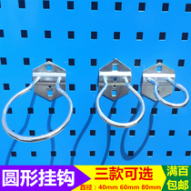 Round hook electric drill hanging plate adhesive hook material rack accessories tool holder square orifice plate pistol drill adhesive hook Workbench adhesive hook