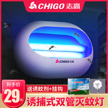 Fly-killing lamp Commercial Sticky Mosquito lamp Restaurant hotel Mosquito Repellent Home Shop Disenchanted Fly God sweeps in the light