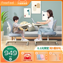  Childrens learning table and chair integrated primary school students writing homework table can be raised and lowered mobile desk small apartment for boys and girls